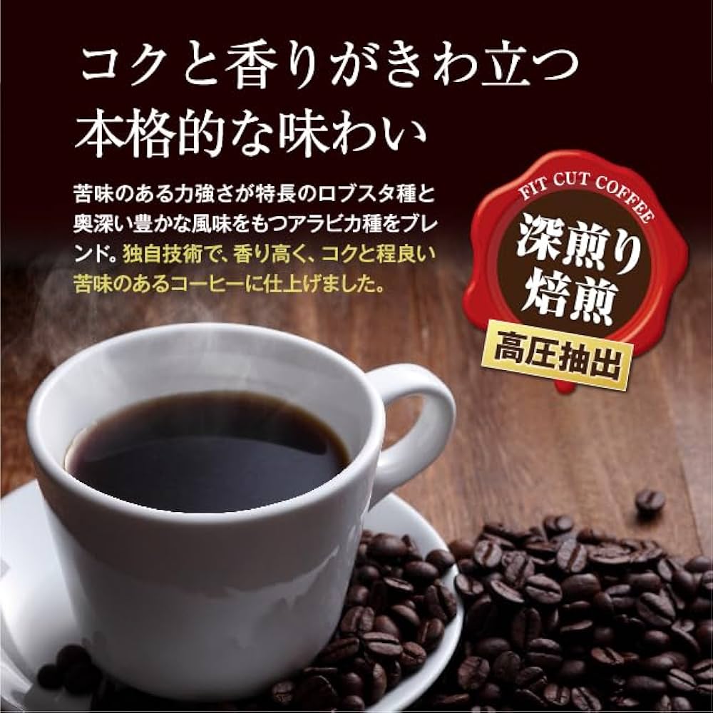 Amazon.co.jp: フィットカットコーヒー 30本×2箱 コーヒー